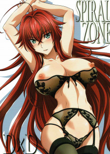 SPIRAL ZONE [Mutou Keiji] [Highschool Dxd]