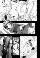 Vampire Girl Black Lily / 黒百合 少女ヴァンパイア [Asagi Ryu] [Original] Thumbnail Page 143