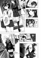 Vampire Girl Black Lily / 黒百合 少女ヴァンパイア [Asagi Ryu] [Original] Thumbnail Page 17