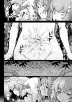 Parasite Tree Vol. 1 / 寄生樹 Vol.1 Page 24 Preview