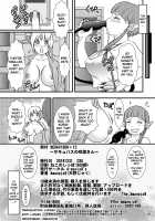 BEHAVIOUR+12 ~Succubus no Sakuha-san~ / BEHAVIOUR+12 〜サキュバスの咲葉さん〜 [The Amanoja9] [Original] Thumbnail Page 26