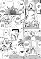 Erogun Ch. 4 / えろぐん 第4話 [Akiyama Kenta] [Original] Thumbnail Page 17