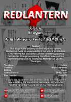 Erogun Ch. 4 / えろぐん 第4話 [Akiyama Kenta] [Original] Thumbnail Page 25