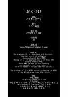 Nostalgia 2 / ノスタルジア2 [Aomaru] [Original] Thumbnail Page 36