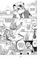 Nostalgia / ノスタルジア [Aomaru] [Original] Thumbnail Page 17