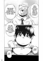 Nostalgia / ノスタルジア [Aomaru] [Original] Thumbnail Page 21