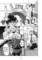 Nostalgia / ノスタルジア [Aomaru] [Original] Thumbnail Page 27