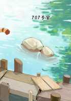 Nostalgia / ノスタルジア [Aomaru] [Original] Thumbnail Page 33