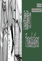 Cow Girl's Breast Massage / 牛女の乳マッサージ [Nishi Shizumu] [Original] Thumbnail Page 27