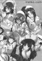 Astral Bout Ver. 41 / アストラルバウトVer.41 [Mutou Keiji] [Sword Art Online] Thumbnail Page 24