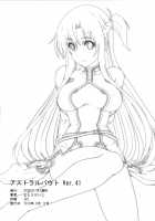 Astral Bout Ver. 41 / アストラルバウトVer.41 [Mutou Keiji] [Sword Art Online] Thumbnail Page 26