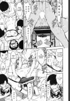 Dog / 犬 [Hakaba] [Original] Thumbnail Page 17