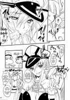 Weiβe Damenslips [Uguisu Kagura] [Kantai Collection] Thumbnail Page 28