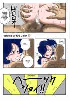 It's hard work! (Colorized) / ハードなおシゴト! Page 20 Preview