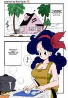 It's hard work! (Colorized) / ハードなおシゴト! Page 2 Preview