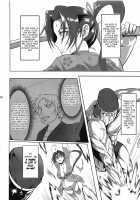 Shintogourinsan Zan / 心屠拷憐惨 斬 [Kuro Fn] [Historys Strongest Disciple Kenichi] Thumbnail Page 03