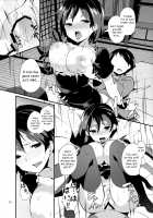 Book Where Nue Tries Hard / ぬえががんばる本 [Chirorian] [Touhou Project] Thumbnail Page 17