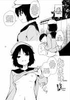 Book Where Nue Tries Hard / ぬえががんばる本 [Chirorian] [Touhou Project] Thumbnail Page 21