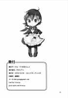 Book Where Nue Tries Hard / ぬえががんばる本 [Chirorian] [Touhou Project] Thumbnail Page 26