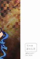 Book Where Nue Tries Hard / ぬえががんばる本 [Chirorian] [Touhou Project] Thumbnail Page 27