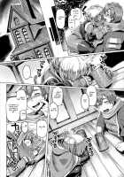 Dark Elf Control / ダークエルフコントロール [Tabigarasu] [Original] Thumbnail Page 16