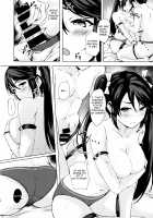 Isuzu no Ecchi na Hon / 五十鈴のえっちなほん [Aramaki Echizen] [Kantai Collection] Thumbnail Page 09