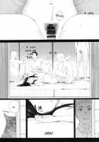 Chion, The Cat Is Watching / 知◯さん、猫が見てますよ。 [Arai Kei] [Neko No Otera No Chion-san] Thumbnail Page 22