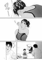 Shot-put Girlfriend Part Two / 砲丸彼女 中編 [Arai Kei] [Original] Thumbnail Page 23