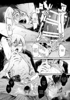 We Thought We Kidnapped and Drove Away with a Girl Student, but It Turned out to be a Girly Boy. / 女子学生を拉致誘拐したと思ったら男の娘だった。 [Sugoku Zako] [Original] Thumbnail Page 21