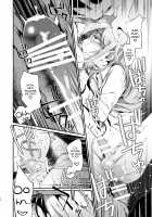 We Thought We Kidnapped and Drove Away with a Girl Student, but It Turned out to be a Girly Boy. / 女子学生を拉致誘拐したと思ったら男の娘だった。 [Sugoku Zako] [Original] Thumbnail Page 33