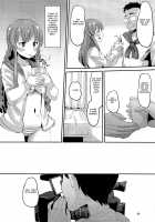 Kousaka Umi Kyousei Sports Massage / 高坂海美強制スポーツマッサージ [Norakuro Nero] [The Idolmaster] Thumbnail Page 03