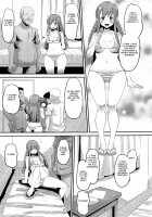 Kousaka Umi Kyousei Sports Massage / 高坂海美強制スポーツマッサージ [Norakuro Nero] [The Idolmaster] Thumbnail Page 04