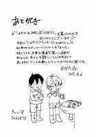 All Kinds of Blowjobs / へらちおづくし [Mesotane] [Original] Thumbnail Page 22