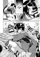 Thinking Of You / 君想ふ [Original] Thumbnail Page 19