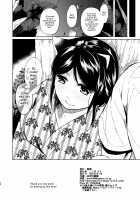 Thinking Of You - Summer Festival Chapter / 君想ふ 夏祭り編 [Fumistuki Sou] [Original] Thumbnail Page 24
