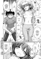 Younger sister Pandemic / いもうとパンデミック! [Ayano Rena] [Original] Thumbnail Page 20