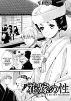 From Now On She'll Be Doing NTR / いまから彼女が寝盗られます [Umemaru] [Original] Thumbnail Page 159