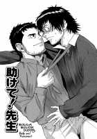 Buddy Buddy Puppy / なかよしわんこ [Matsumoto Inaki] [Original] Thumbnail Page 134