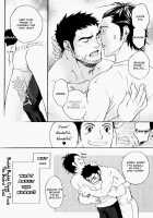 Buddy Buddy Puppy / なかよしわんこ [Matsumoto Inaki] [Original] Thumbnail Page 157