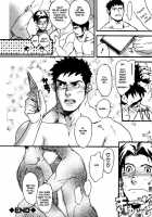 Buddy Buddy Puppy / なかよしわんこ [Matsumoto Inaki] [Original] Thumbnail Page 18