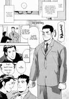 Buddy Buddy Puppy / なかよしわんこ [Matsumoto Inaki] [Original] Thumbnail Page 24