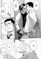 Buddy Buddy Puppy / なかよしわんこ [Matsumoto Inaki] [Original] Thumbnail Page 34