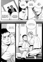 Buddy Buddy Puppy / なかよしわんこ [Matsumoto Inaki] [Original] Thumbnail Page 84