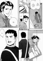 Buddy Buddy Puppy / なかよしわんこ [Matsumoto Inaki] [Original] Thumbnail Page 91