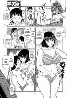 Urete... Hoshii / 熟れて…欲しい [Fujisawa Tatsurou] [Original] Thumbnail Page 110