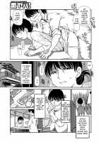 Urete... Hoshii / 熟れて…欲しい [Fujisawa Tatsurou] [Original] Thumbnail Page 124
