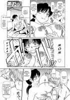 Urete... Hoshii / 熟れて…欲しい [Fujisawa Tatsurou] [Original] Thumbnail Page 154