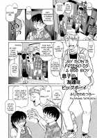 Urete... Hoshii / 熟れて…欲しい [Fujisawa Tatsurou] [Original] Thumbnail Page 63