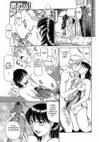 Urete... Hoshii / 熟れて…欲しい [Fujisawa Tatsurou] [Original] Thumbnail Page 72