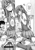 Junren Temptation / 純恋テンプテーション [Shake] [Original] Thumbnail Page 115